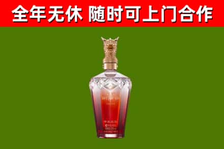宿城区烟酒回收皇家剑南春龙年.jpg