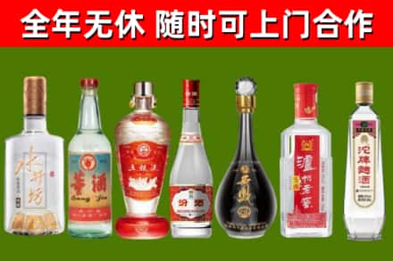 宿城区烟酒回收名酒系列.jpg