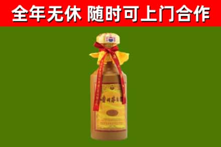 宿城区烟酒回收15年茅台酒.jpg