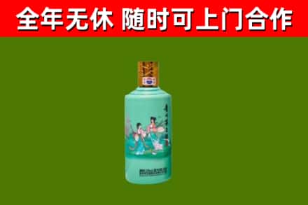 宿城区烟酒回收24节气茅台酒.jpg