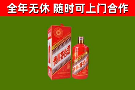 宿城区烟酒回收生肖茅台酒瓶.jpg