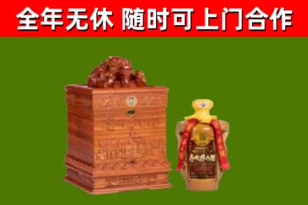 宿城区烟酒回收80陈年贵州茅台酒.jpg