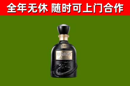 宿城区烟酒回收古20酒.jpg