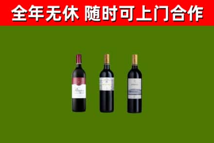 宿城区回收拉菲红酒