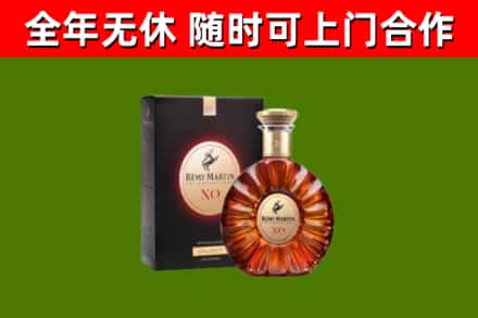宿城区回收人头马洋酒